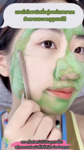 💆มาร์คฟองฟู่ใบบัวบก🫧มาส์กฟองล้างหน้า ทำความสะอาดล้ำลึก รูขุมขนหดตัว 10 วินาทีเกิดฟอง แอนโทไซยานิน บับเบิ้ลมาส์ก ควบคุมความมัน ให้ความชุ่มชื้น เหมาะสำหรับทุกสภาพผิว 12ซอง/กล่อง Face Mask