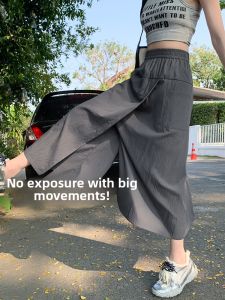 YAYANGREN | High Waist A-Line Skirt with Wide Leg Pants Ice Silk