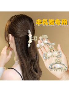 Colorful Pearl Hair Clip Womens Fashionable Half-Up Hair Accessories Small Size Elegant Bananas Clip for Hair Decoration