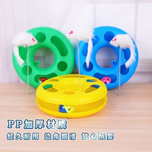 Đồ Chơi Đĩa Tròn Gắn Chuột Lò Xo Dành Cho Thú Cưng - iPet Shop