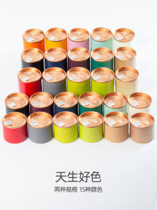 Mini Disposable Sealed Tea Canister Cute  Japanese Style Small Paper Tea Caddy Box Empty Tea Jar Gift Box Packaging Box