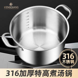 316 Stainless Steel Soup Pot Double Eared for Home Use Cooking Utensils Ideal for Stew Meat And Soup Making Suitable for Induction Cooktop