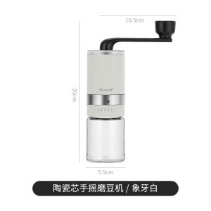 Mongdio Manual Hand-Crank Coffee Bean Grinder Home Use Coffee Grinding Machine Stainless Steel Adjustable Coarseness