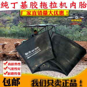 High Flower Inner Tube for Tractor Rice Field Use Butyl Rubber 8.3 9.5-2012.4-24 12.4-28-32 Bicycle Riding Equipment Accessories