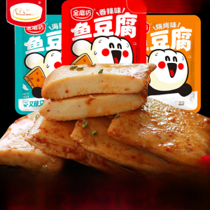 Spicy Fish Tofu Snacks 50 Packs Small Packaging Hot And Numbing Bean Curd Snacks Leisure Food from Jin Milling Brand in Hunan