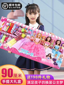 Princess Doll Toy Set for Girls 3-9 Years Old Birthday Gift Dress up Boxed Doll Collectible Figures Children Plaything