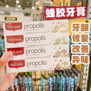 ➳in stock New Zealand RedSeal New Zealand Red Print Propolis Toothpaste Relieve Bleeding Gums Whitening and Yellowing 100g♔