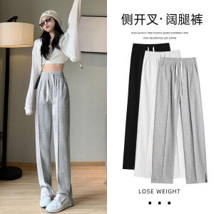 Grey Sports Pants Womens High Waist Slimming Loose Casual Straight Leg Sweatpants Slit Wide Leg Pants Spring Autumn New Arrival