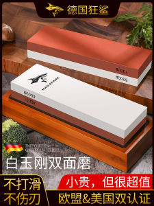 Mad Shark หินสอยมีดในครัว หินสอยมีดแบบสองด้าน หินสอยมีดแบบมืออาชีพ หินสอยมีดแบบมีดยาว หินสอยมีดแบบมีดยาว