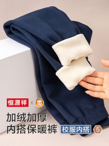 Hengyuanxiang Boys Warm Pants Single-Layer Fleece-Lined Fleece-Lined Pants Thickened Long Johns for Childrens Boys Childrens Cotton Trousers Men