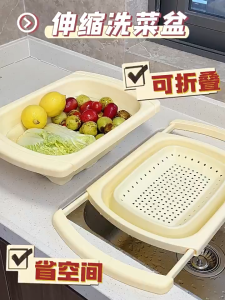 ArtLiving Retractable Drain BasketSilicone Dish Drainer Vegetable Drainer Sink Place Drain Rack
