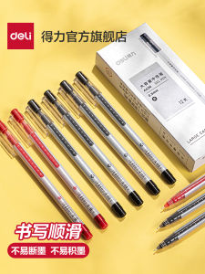 Deli Large Capacity Neutral Pen A426 Black Red 0.5mm Student Exam Preparation Business Office Water Pen Writing Tool Cap off round Ball Pen