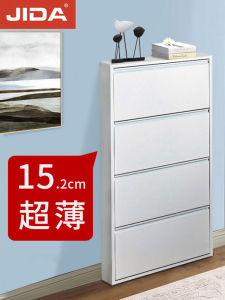 Shanghai Thin Modern Minimalist Hallway Storage Cabinet Hallway Entrance Economical Complete Flip Tilting Metal Shoe Cabinet