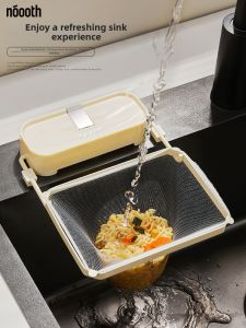 noooth | Anti-Clogging Kitchen Sink Strainer Basket Suction Cup
