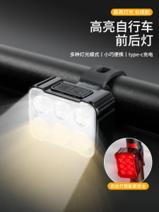 Đèn Xe Đạp Leo Núi Đèn Đuôi Xe Đạp Đèn Xe Đạp Đường Trường Đèn Xe Đạp Chiếu Sáng Ban Đêm Đồ Dùng Đi Xe Đạp Đèn Đuôi Xe Đạp LED Đèn Xe Đạp Chạy Ban Đêm