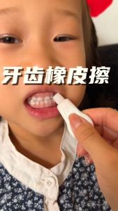 Children Toothbrushes Japan Micro Nano Cleaner Nano Cotton Amine Tooth Eraser