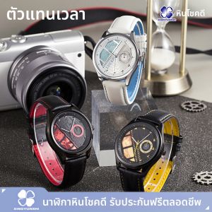 XINGYUNSHI | Anime Collaboration Lucky Stone Student Quartz Watch