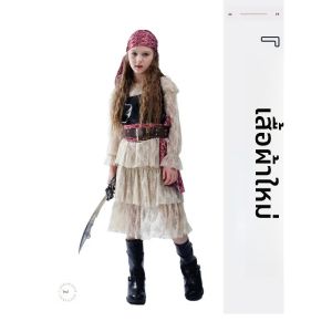 กระโปรงโจรสลัดลูกไม้สำหรับเด็กผู้หญิงชุดปาร์ตี้วันฮาโลวีนชุดโจรสลัดชุดสำหรับการแสดงบนเวที