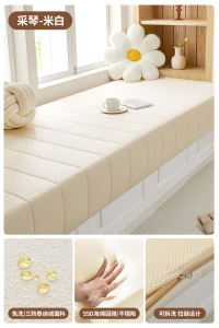 Đệm Ban Công Teddy Velvet Có Thể Tháo Rời Đệm Ban Công Đệm Cửa Sổ Đệm Ban Công Mùa Hè Đệm Đơn Giản Hiện Đại Đệm Ban Công Bằng Vải Teddy