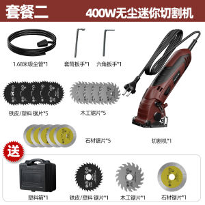 Chainsaw For Home Small Handheld Electric Circular Saw Multi-Functional Woodworking Special Portable Saw No Dusty Cutting Machine Electric Mini