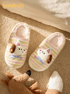 Balabala | Warm Indoor Cotton Slippers for Children