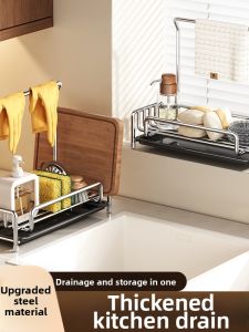 WEIMEIYUAN | Stainless Steel Kitchen Storage Drying Rack