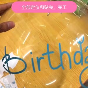Nijito - Sticker Budget Happy Birthday Sticker 18 -20" Bobo Balloon Transparent Balloon Decoration Party Gift Box