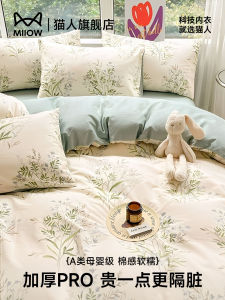 ผ้าคลุมเตียงแบบใช้แล้วทิ้ง 4 ชิ้น Catman ผ้าคลุมหมอน ผ้าคลุมหมอน ผ้าฝ้ายถัก ขนแกะเทียม ใช้ได้ครั้งเดียว ป้องกันเชื้อแบคทีเรีย สำหรับการเดินทางและโรงแรม