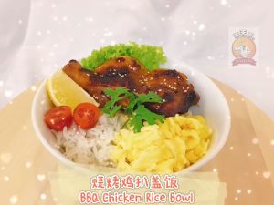 Master 1 Oriental BBQ Sauce (160g) | 张天厨 港式烧烤酱 (160克)