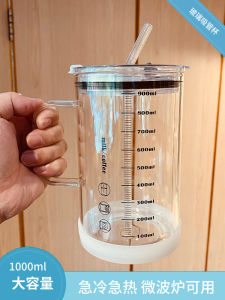 Cup with Straw Glass Large Capacity 1000ml with Scale Handle Heat Resistant Water Cup Boys Office Tea Cup