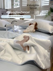 Suxuan | Tencel Cartoon Cooling Summer Quilt Set for Children