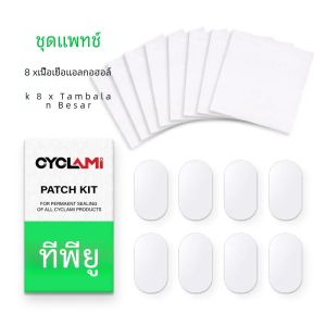 Cyclami ชุดซ่อมปะยางรถจักรยานในท่อจักรยาน8ชิ้น จักรยานเสือภูเขาพับได้วัสดุทีพียูมีประสิทธิภาพไม่มีกาว