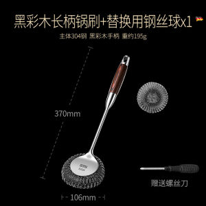 Hand-Free Cleaning Steel Wool Ball Kitchen Dishwashing Pot Scrubber Iron Wire Ball Brush No Thread Loss Effective Stain Removal