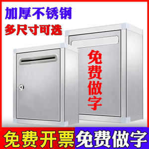 Stainless Steel Wall-Mounted Opinion Box Small Extra Large Size with Lock for Complaints Suggestions And Voting Public Mailbox