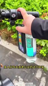 Sturdy Rotatable Cup Holder Water Bottle Stand Easy Installation for Bike Stroller Baby Carriage