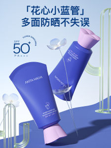 Kem Chống Nắng Anrouhua 50 Lần Chống Tia UV Kem Chống Nắng Toàn Thân Cho Da Khô Và Nhiều Loại Da Kem Chống Nắng Hàng Ngày Cho Công Sở Và Tập Luyện