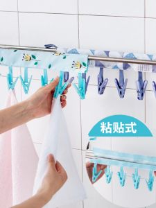 Portable Travel Essential Childrens Beach Vacation Kit Washcloth Toothbrush Storage Drying Clothesline Rack Outdoor Camping Supplies