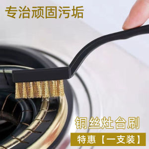 Bộ Chổi Thép Không Gỉ Nhà Bếp Chổi Dầu Chổi Rửa Máy Hút Mùi Chổi Gia Dụng Dụng Cụ Vệ Sinh Nhà Cửa Đồ Dùng Vệ Sinh Gia Đình