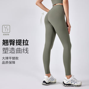 New Naked Sensation Yoga Pants High Waist Tummy Control Running Sports Gym Nine Points No Awkward Lines Womens mid High Waist