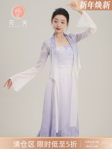 Classical Dance Costume Peony Sari Gradual Color Change Floral Tip Dancewear Female Performance Fitness Yoga Traditional Chinese Style