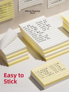 Deli Strong Adhesive Sticky Notes with Horizontal Lines Study Reminders High Value N times Paste College Entrance Exam Special for Junior High School