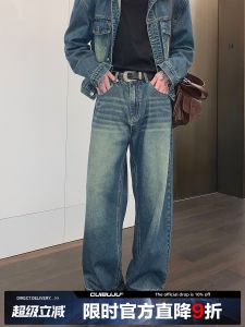 Cuibuju Mens Casual Loose Straight Leg Jeans Vintage Design High Street Style Winter Fashion Youth Popular mid High Waist Zipper Fly