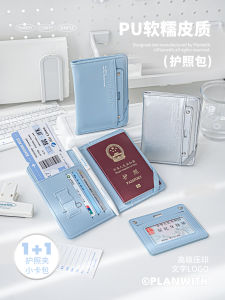 กระเป๋าใส่หนังสือเดินทางแบบหนัง Planwith กระเป๋าใส่บัตรและตั๋วเครื่องบินแบบอเนกประสงค์ กระเป๋าใส่เอกสารสำหรับเดินทางแบบหนังสีพื้น