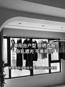 MINGZHI | Adjustable Manual Clothes Drying Rack