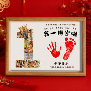 LAIZIXINGXINGDELIPIN | Baby Handprint and Footprint Photo Frame