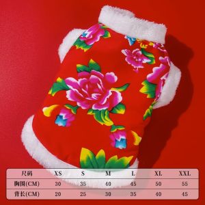 Warm Cotton Jacket for Small Dogs And Cats Festive New Year Toy Costume Blue Cat Silver Gradient Design Pet Clothing