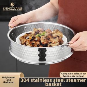 RONGCHUAN | Universal Stainless Steel Steamer 18/22cm