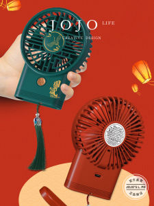 Quạt Điện Mini USB Sạc Quà Tặng Ngày Lễ Cho Học Sinh Phong Cách Trung Hoa Quốc Gia Quạt Điện Mini Đồ Dùng Gia Đình Quạt Điện