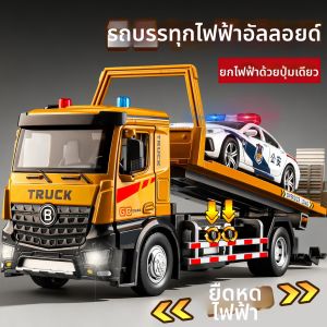Large Alloy Road Rescue Electric Car Toy for Children