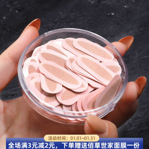 กรอบตาสองชั้นแบบรูปไข่กลมสำหรับผู้หญิง เครื่องมือเสริมความงาม ตาสองชั้น ป้องกันน้ำได้ 5 ปี ใช้ได้กับหลายสภาพผิว